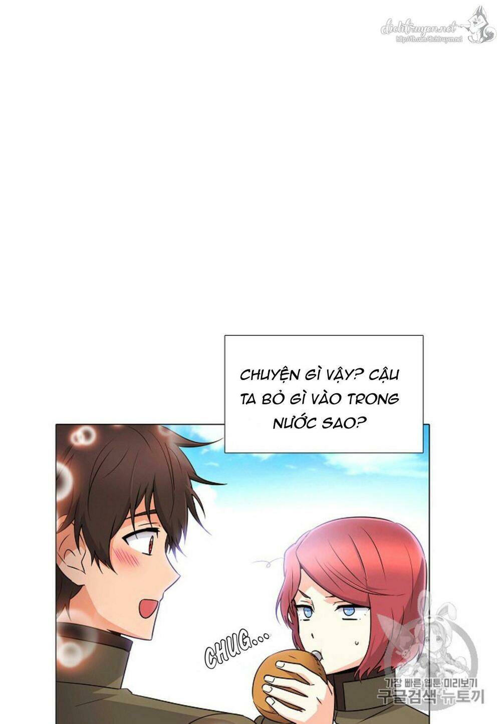 Nhân Vật Phản Diện Đã Phát Hiện Ra Danh Tính Của Tôi: Chapter 4
