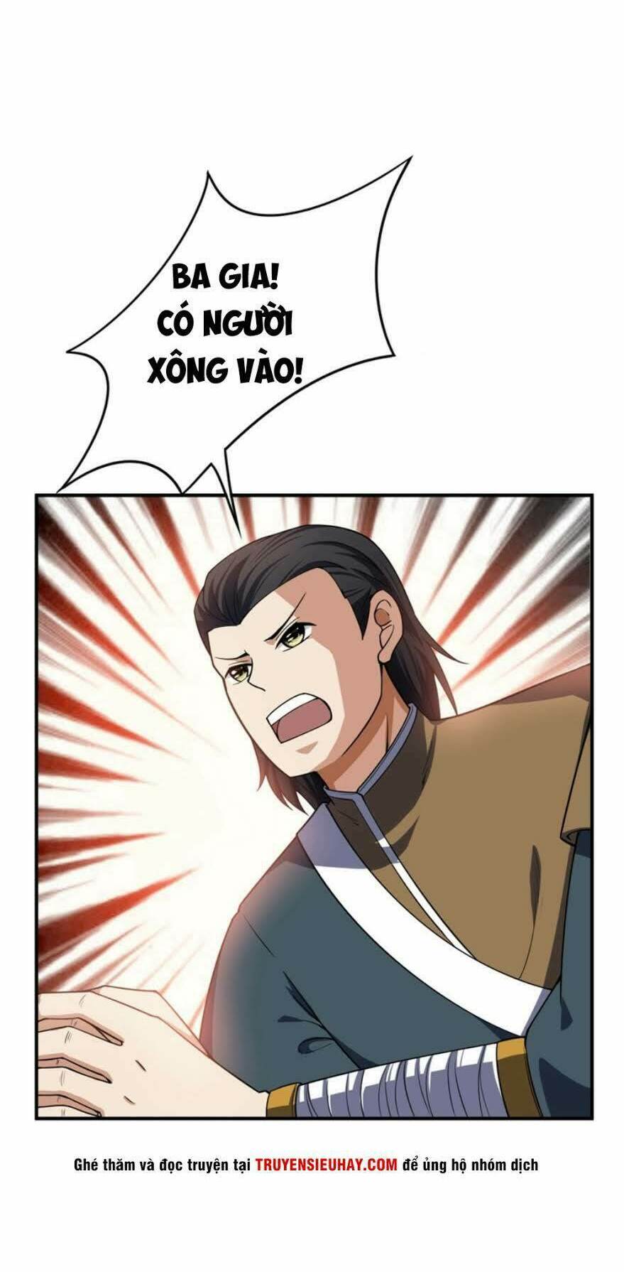 Yêu Giả Vi Vương: Chapter 33