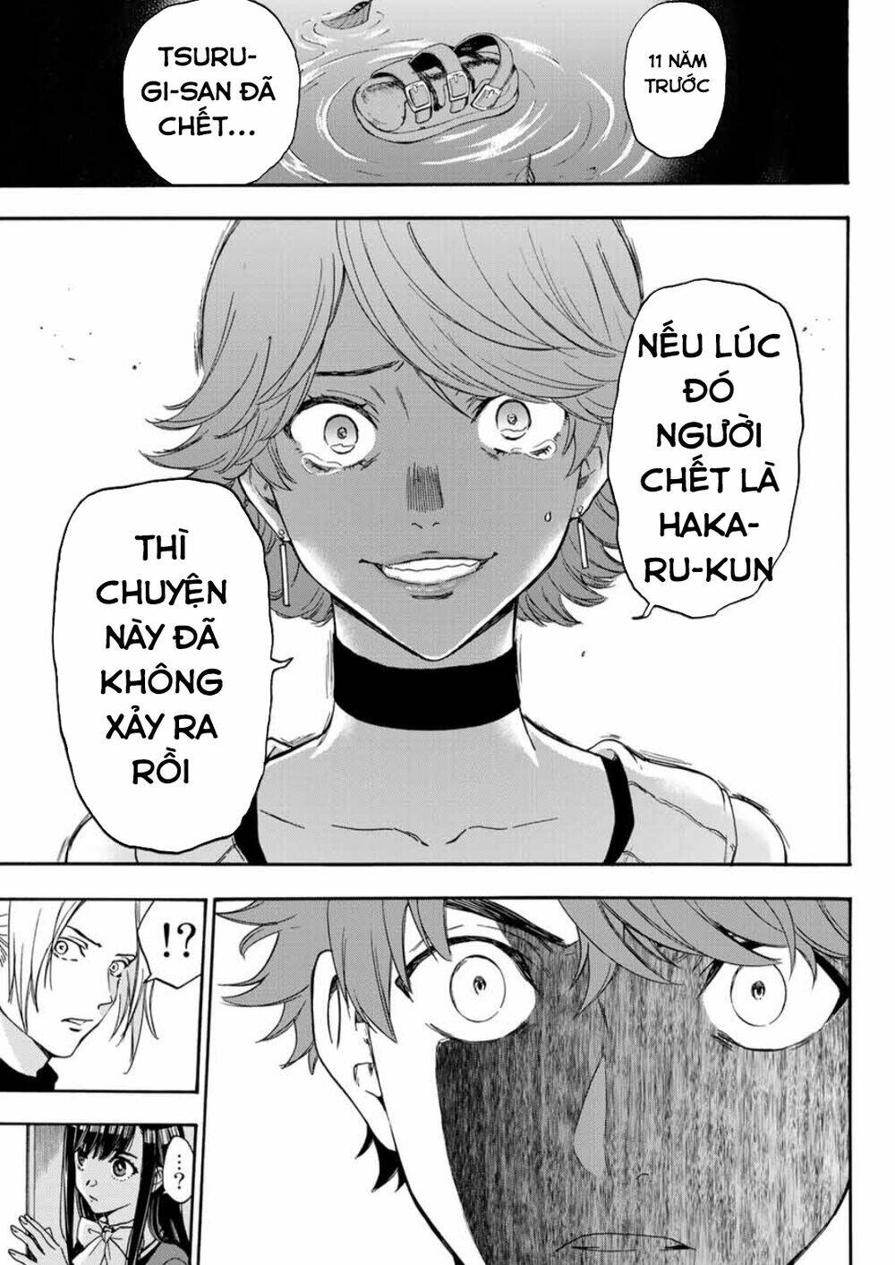 This Man: Sono Kao O Mita Mono Ni Wa Shi O: Chapter 26
