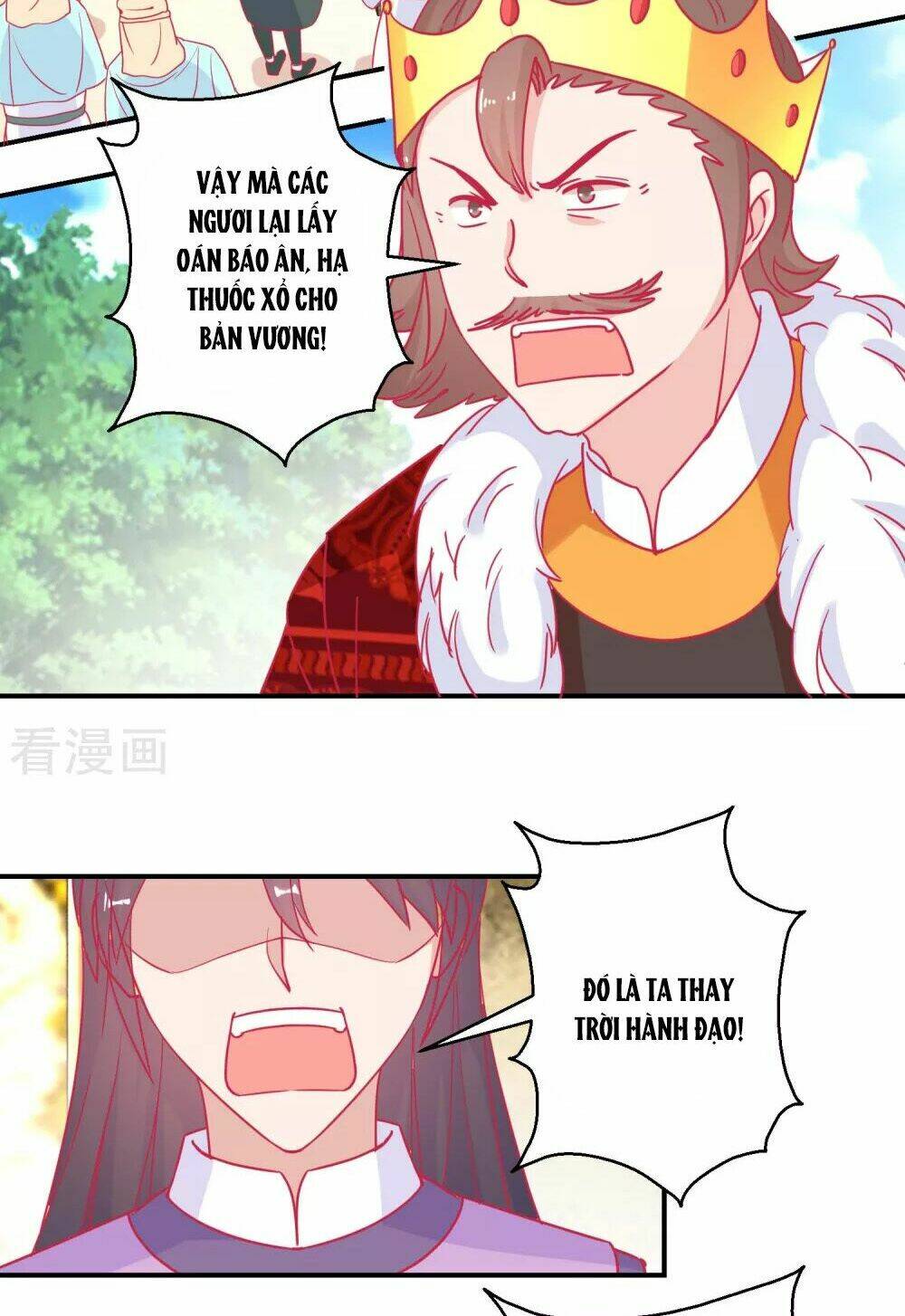 Hoàng Thượng Ở Trên, Thần Ở Dưới: Chapter 82