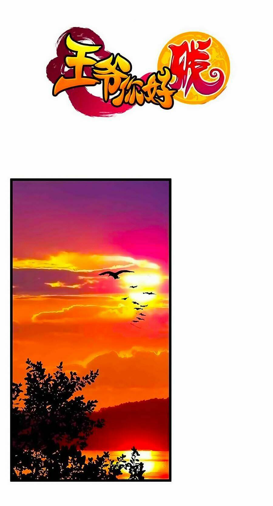 Vương Gia! Ngươi Thật Bỉ Ổi: Chapter 67