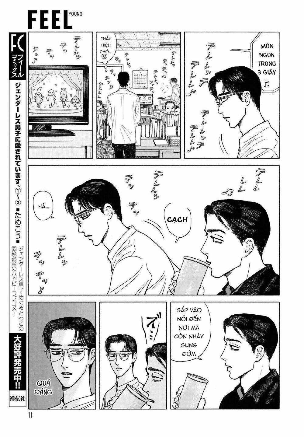 Onna No Sono No Hoshi: Chapter 9