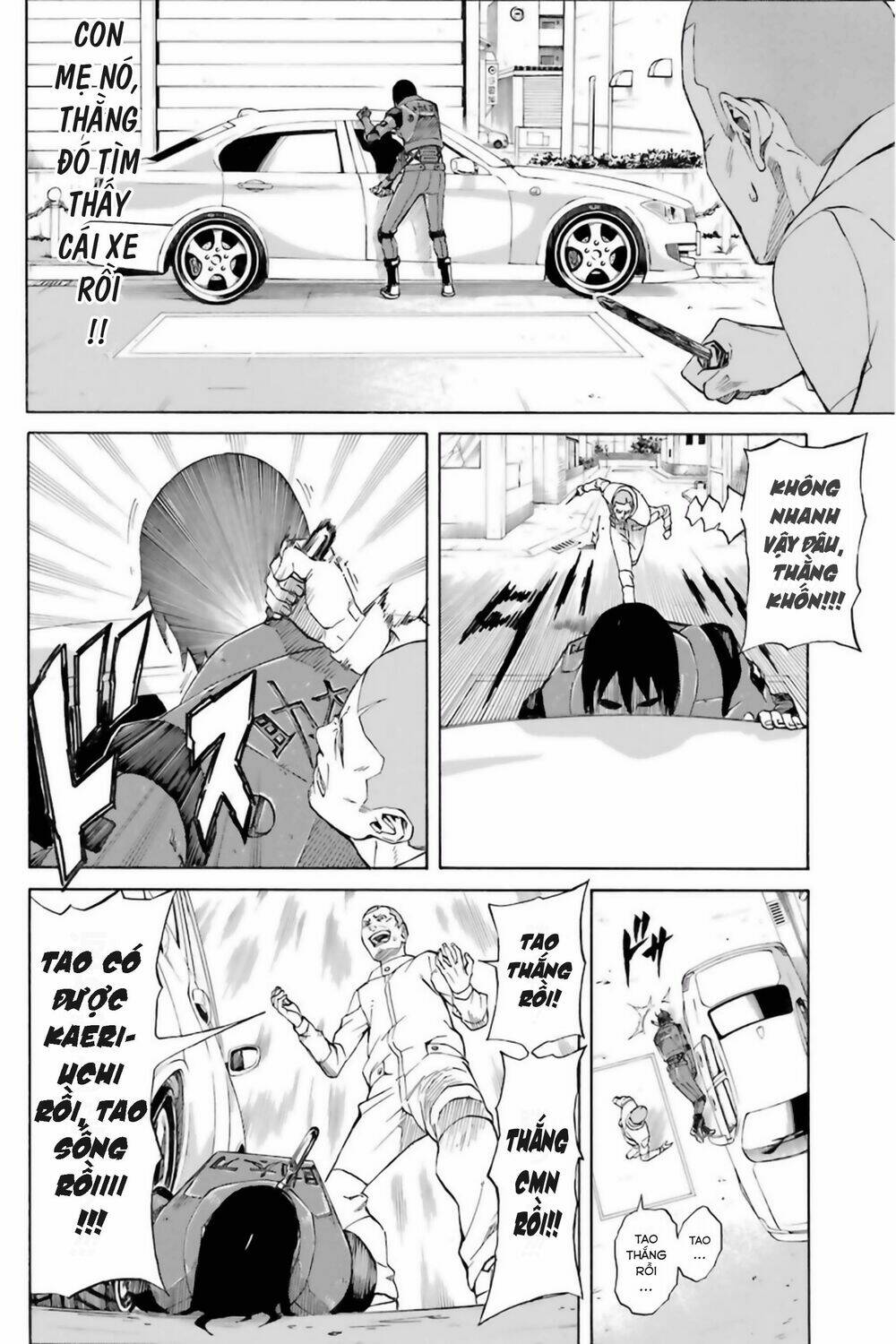 Sukedachi 09: Chapter 1