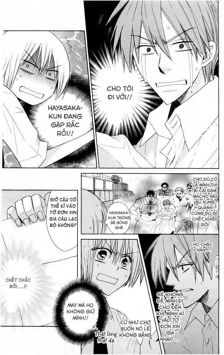 Thầy Giáo Của Tôi: Chapter 6