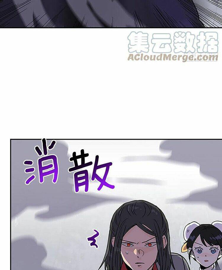 Học Sĩ Tái Sinh: Chapter 216