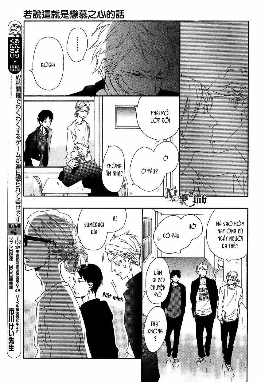 Sore wo Koigokoro to Yobu no Nara: Chapter 2