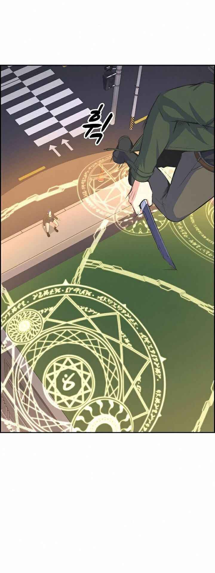 Kẻ Ngoại Lai Ở Vùng Đất Bị Ruồng Bỏ: Chapter 9