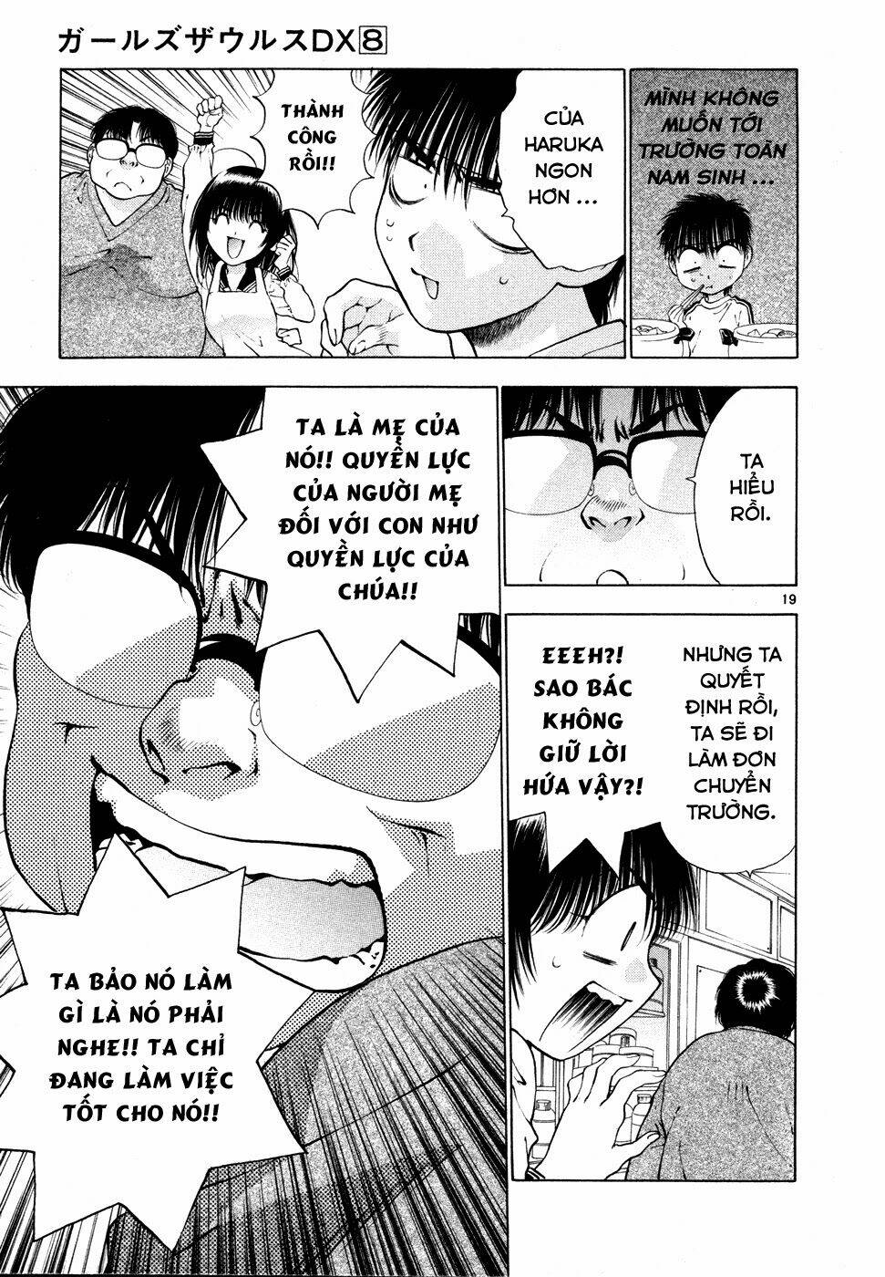 Girls Saurus Dx: Chapter 50