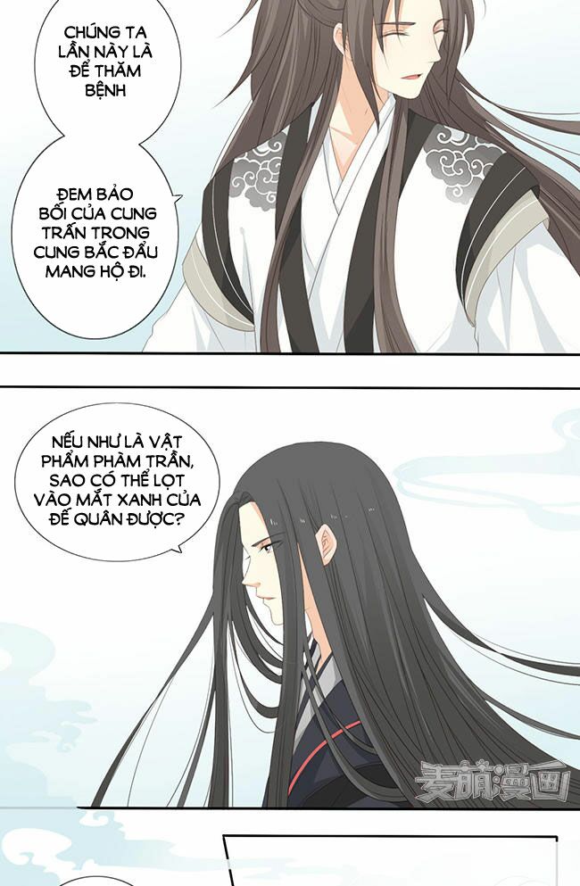 Quy Tự Dao: Chapter 32