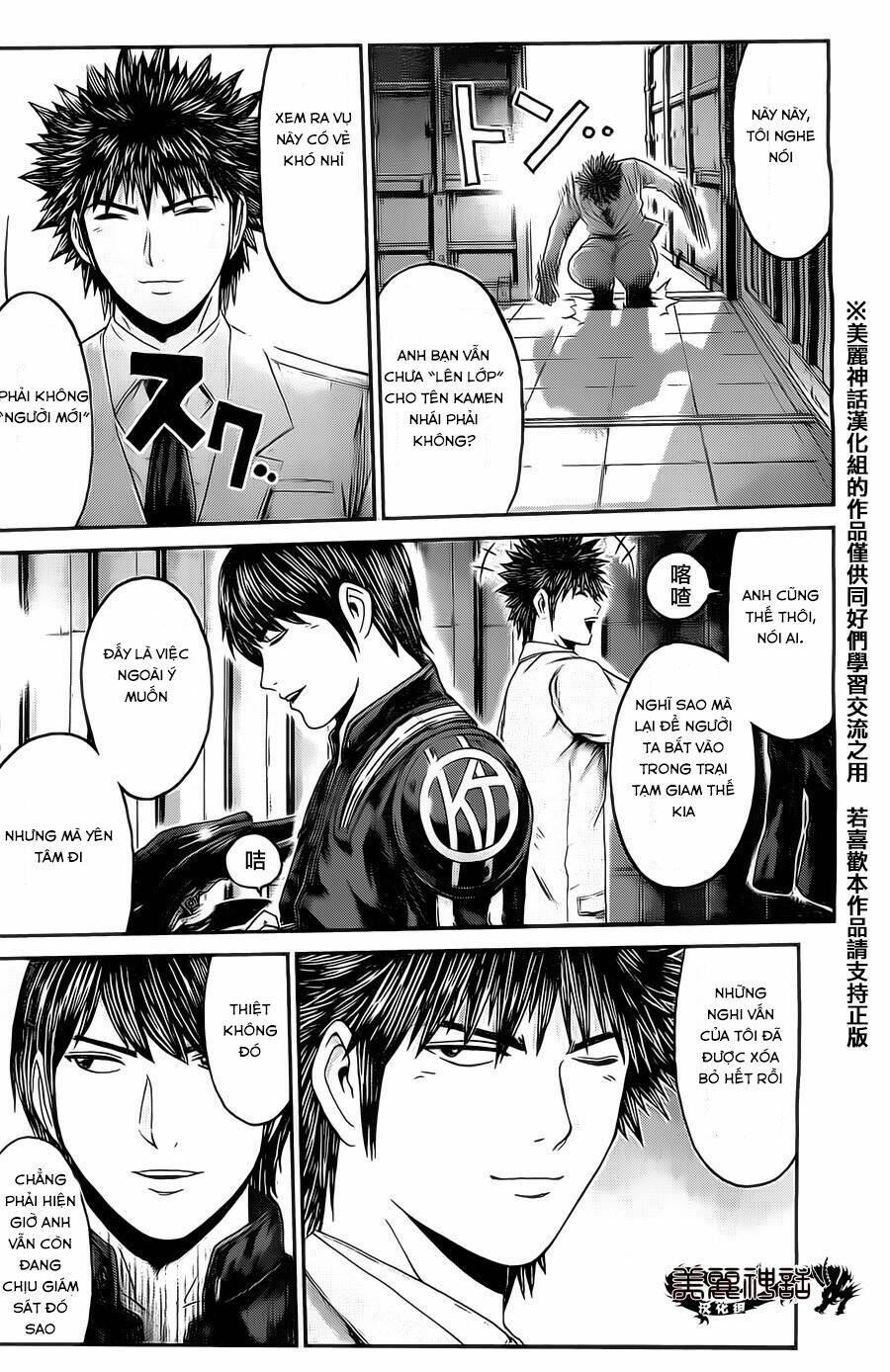 Kamen Teacher Black: Chapter 30