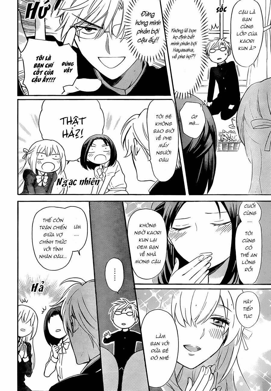 Thầy Giáo Của Tôi: Chapter 108