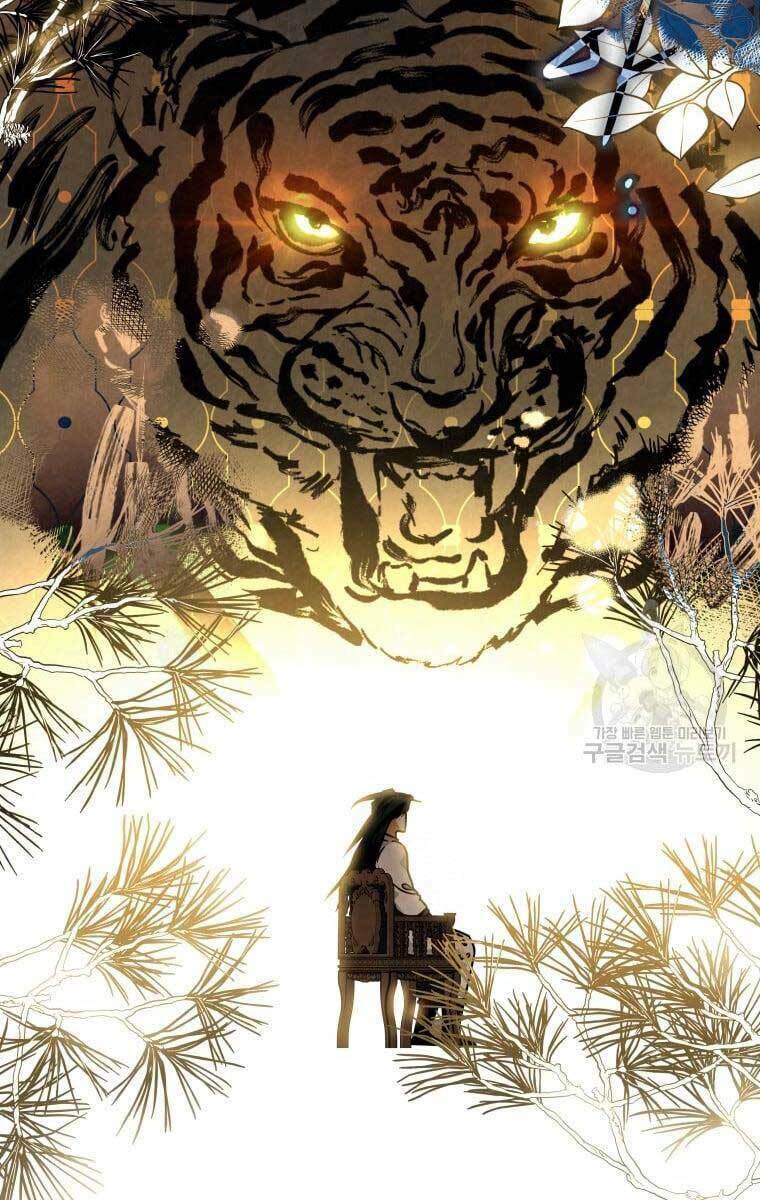 Thời Đại Hoàng Kim Của Thiên Kiếm: Chapter 40