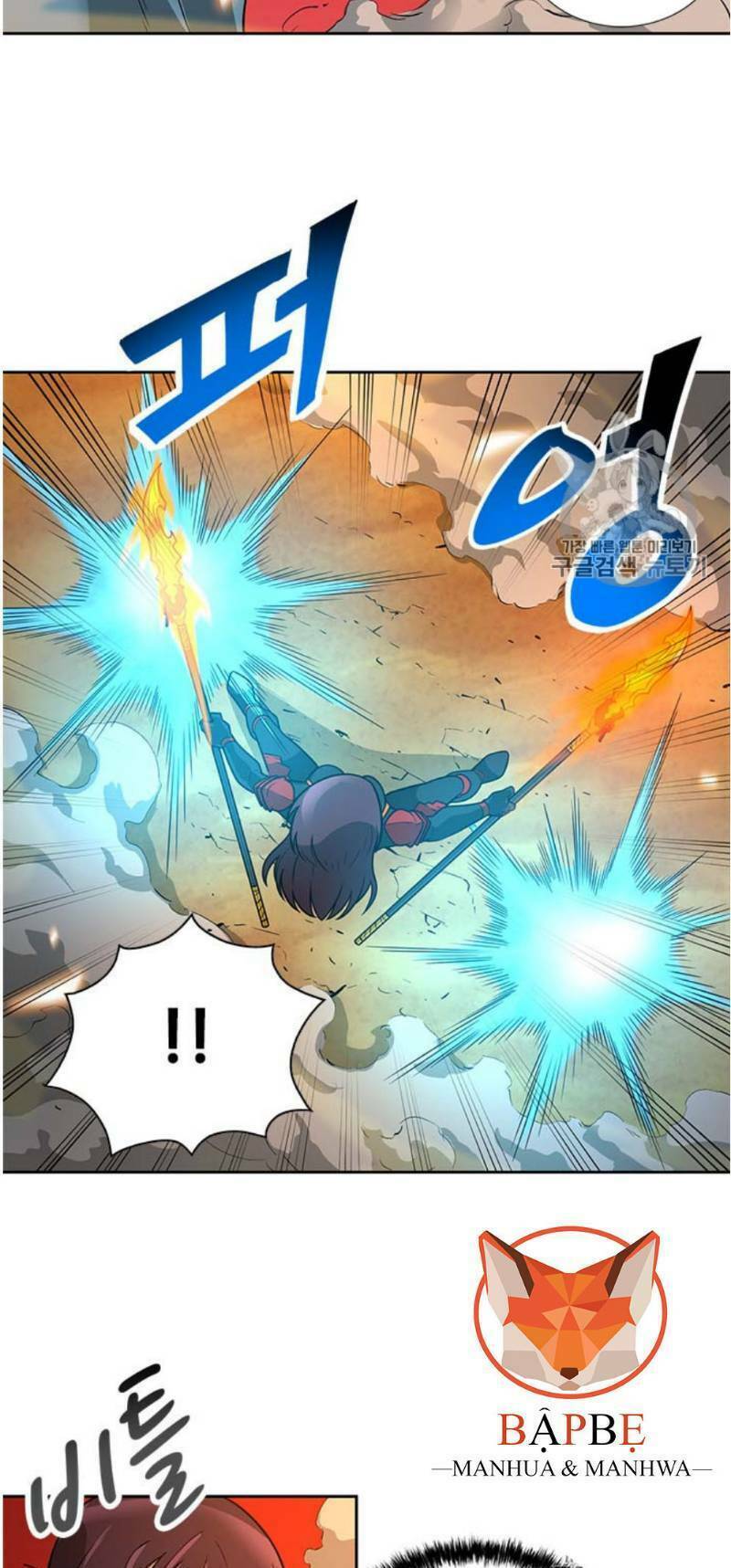 Tôi Tự Động Săn Một Mình: Chapter 45