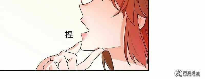 Thiên Tài Tiểu Độc Phi: Chapter 65