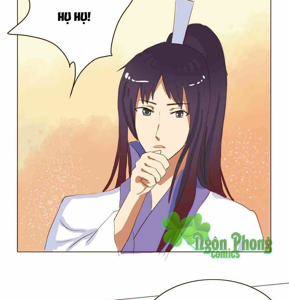 Mẫu Phi Đuôi Của Người Lộ Ra Rồi Kìa: Chapter 17