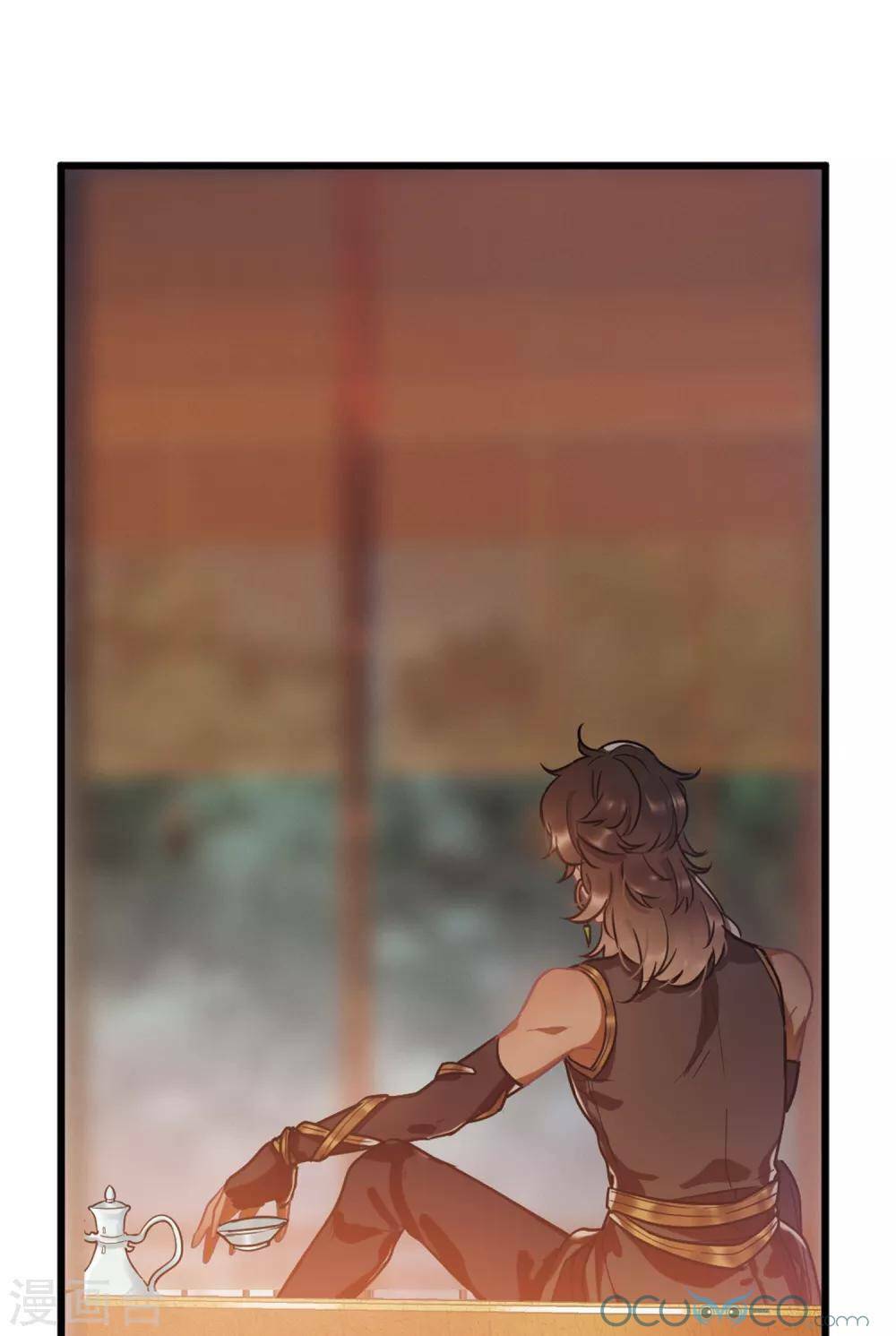 Danh Kiếm Chủng: Chapter 11