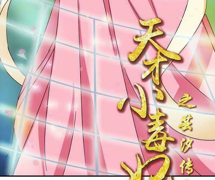 Cuồng Phi Phách Lối: Chapter 15