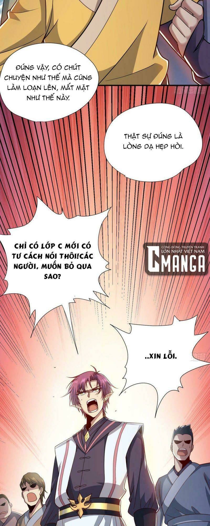 Cửu Vực Chi Thiên Nhãn Quật Khởi: Chapter 12