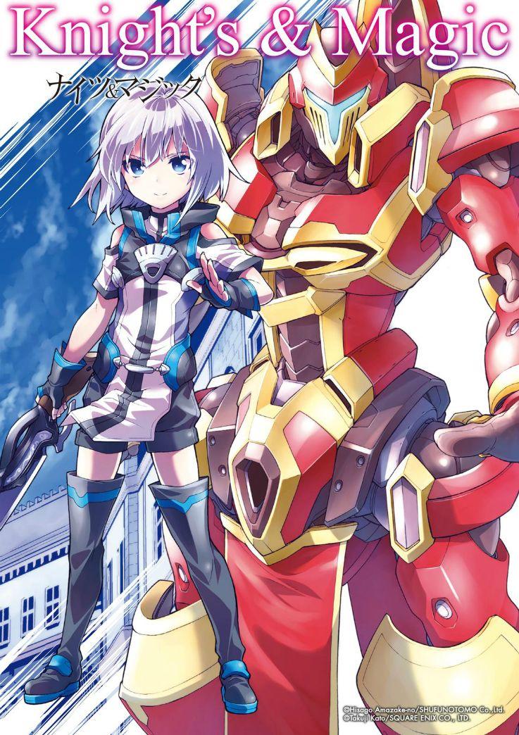 Knight And Magic: Chapter 33