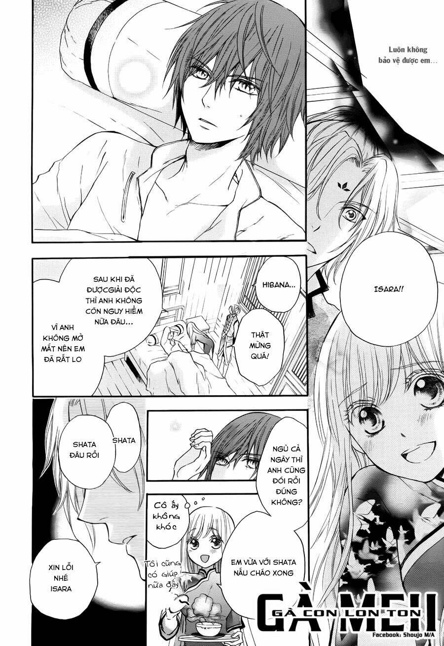 Strange Dragon: Chapter 7