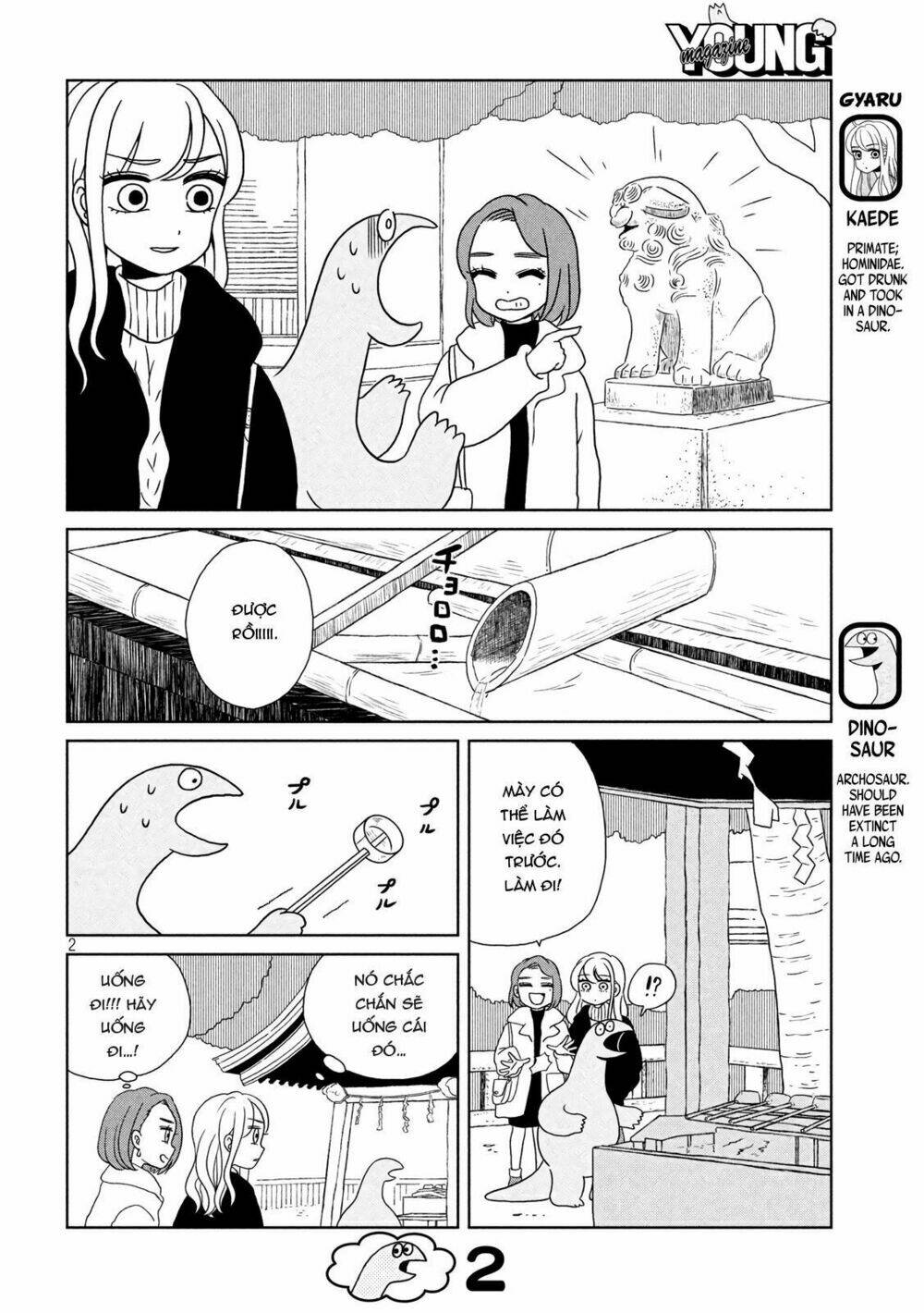 Gal And Dinosaur: Chapter 11