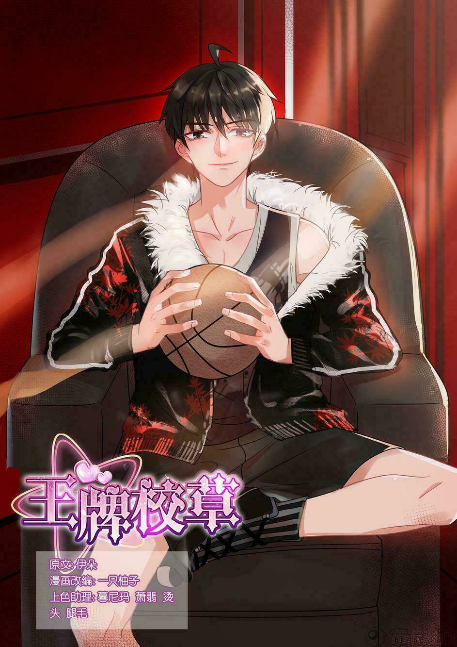 Vương Bài Giáo Thảo: Chapter 239