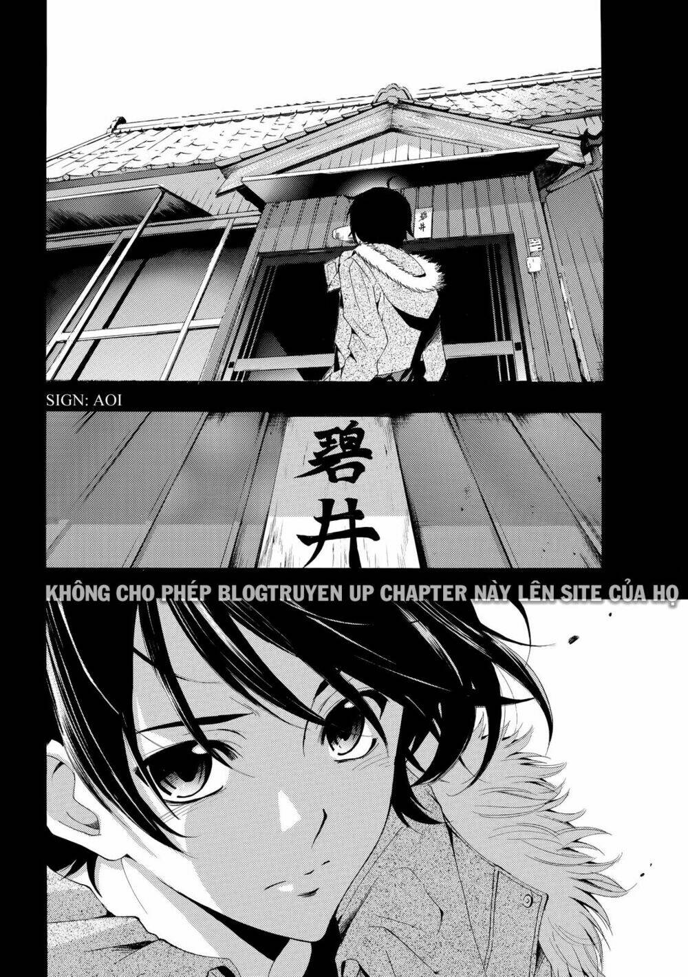 Fuuka: Chapter 107