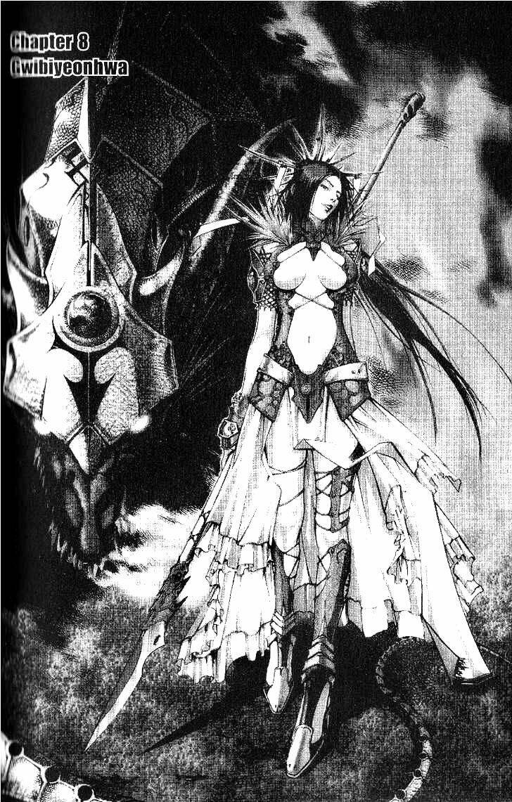 Utopia S Avenger: Chapter 8