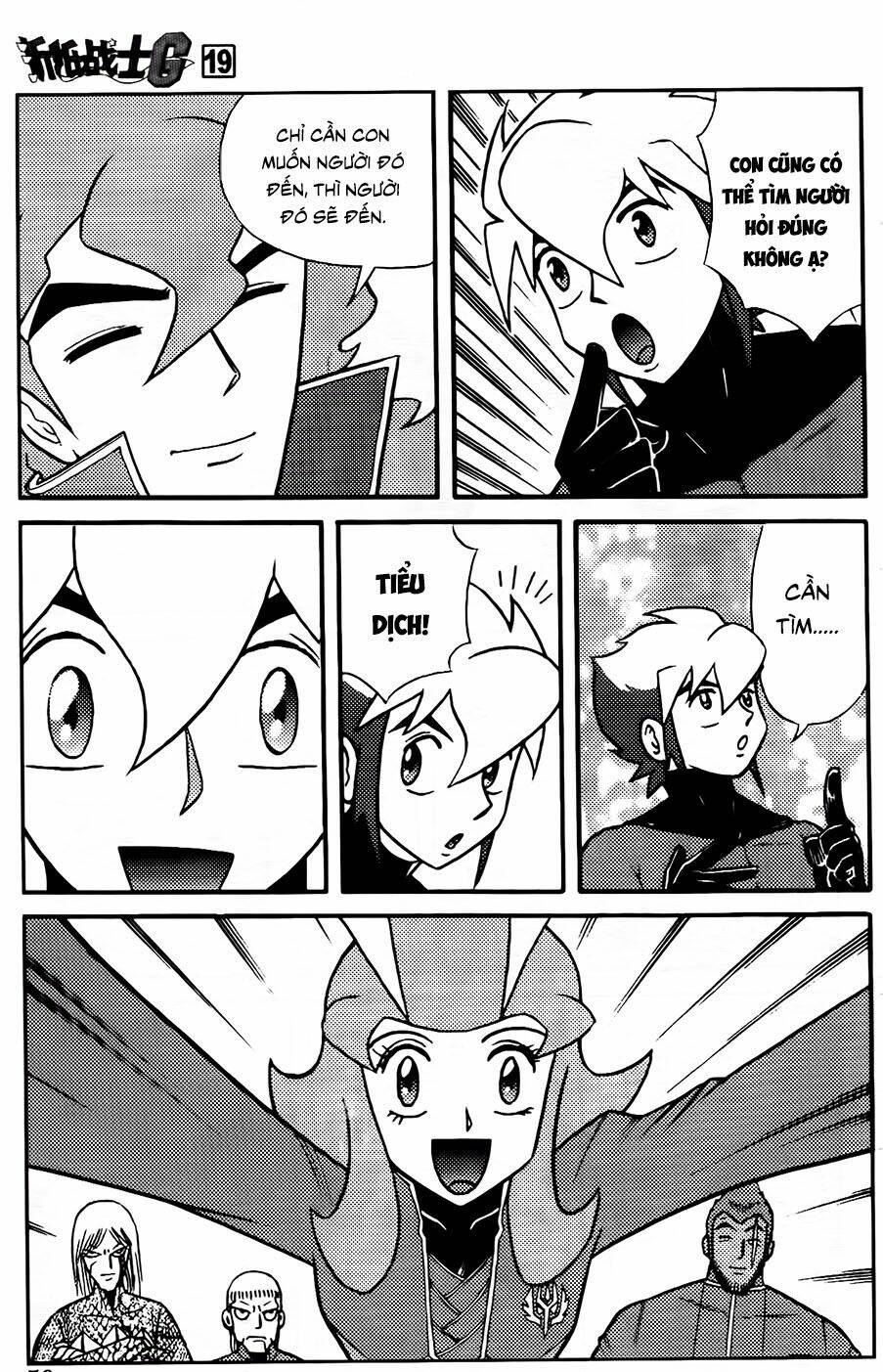 Hiệp Sĩ Giấy G: Chapter 101.2