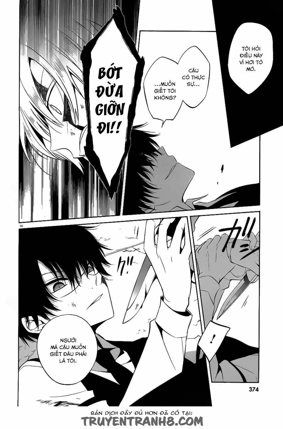 Boku To Senpai No Tekken Kousai: Chapter 13