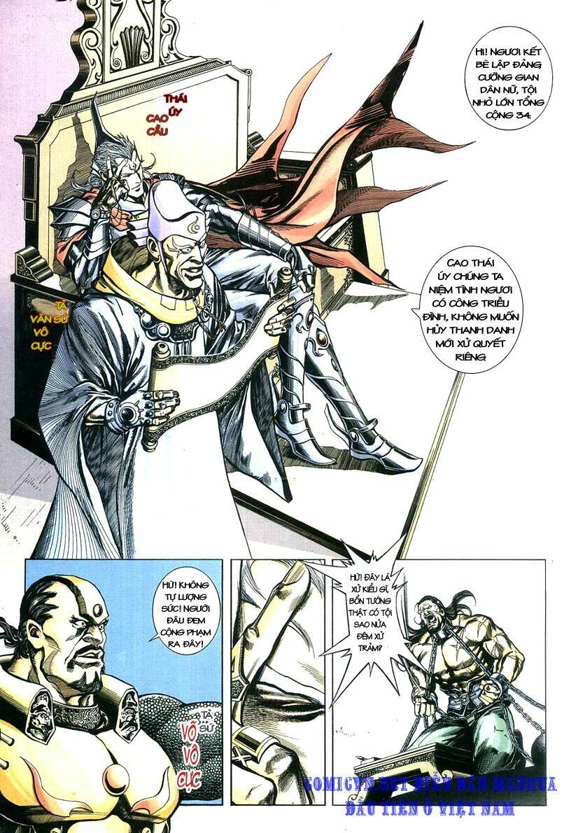 Thuỷ Hử Anh Hùng: Chapter 1