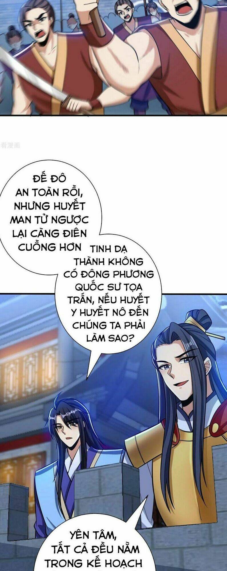 Yêu Giả Vi Vương: Chapter 164