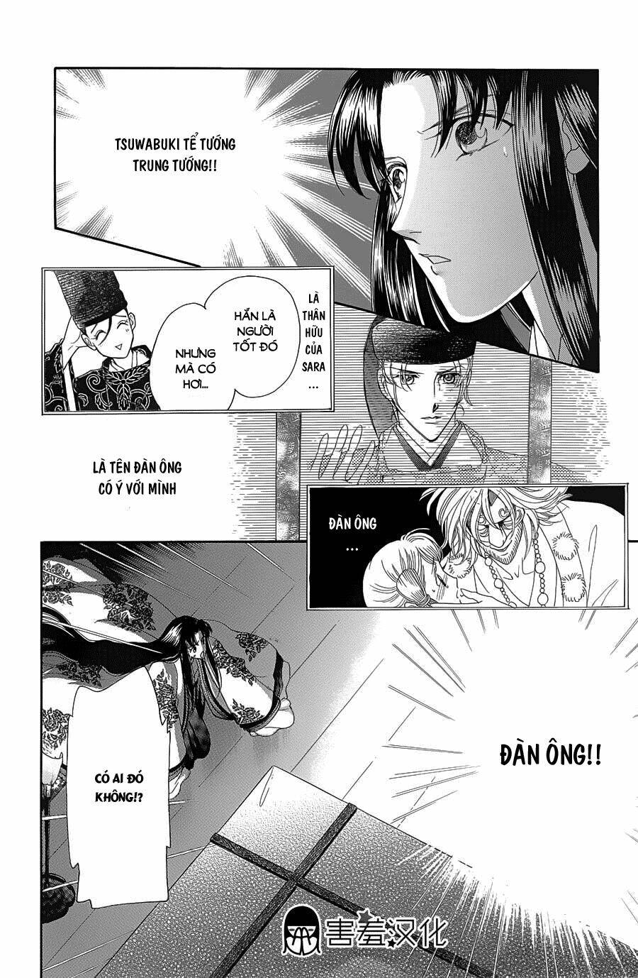 Torikae Baya: Chapter 9