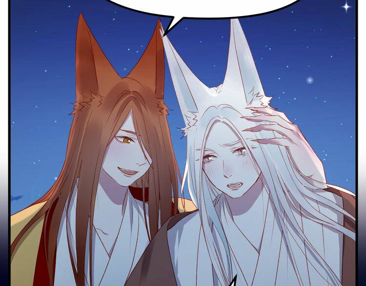 Lượm Được Một Tiểu Hồ Ly 2: Chapter 71