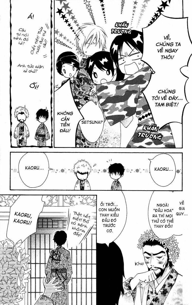 Cô dâu tiểu thư - Ojousama wa Oyomesama: Chapter 18