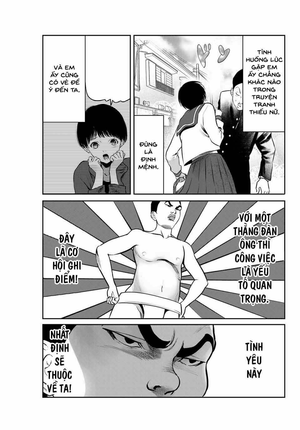 Watashi (Kari): Chapter 24