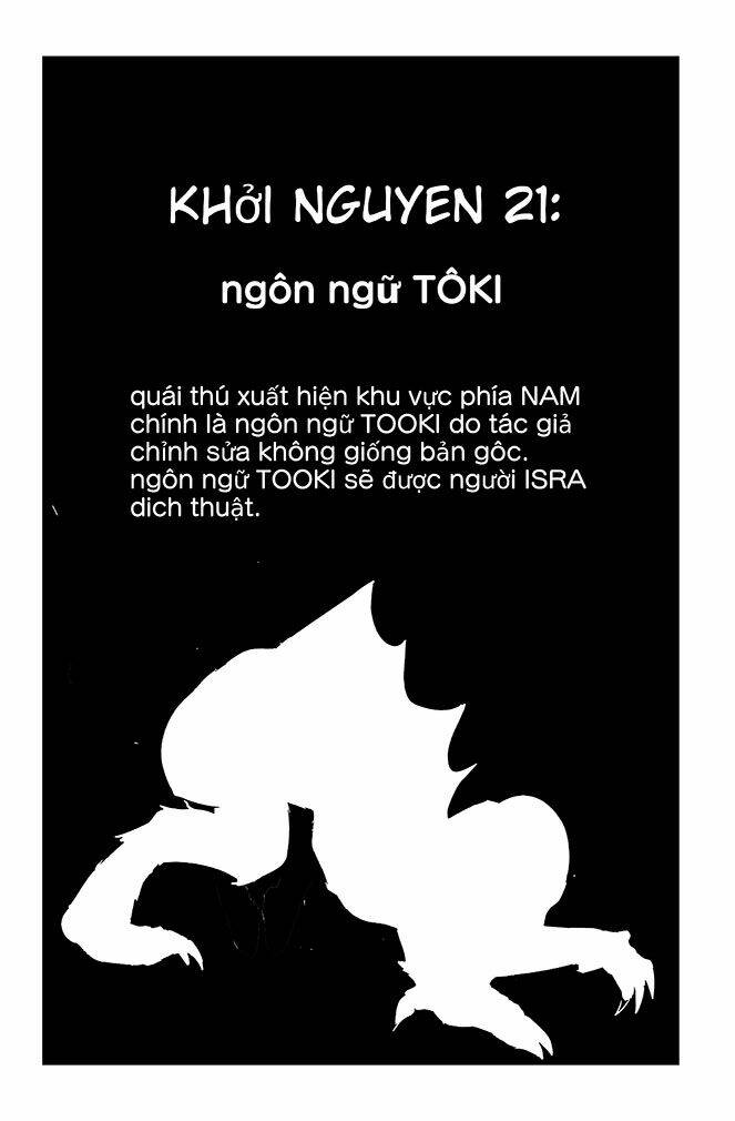 Noa: Chapter 20