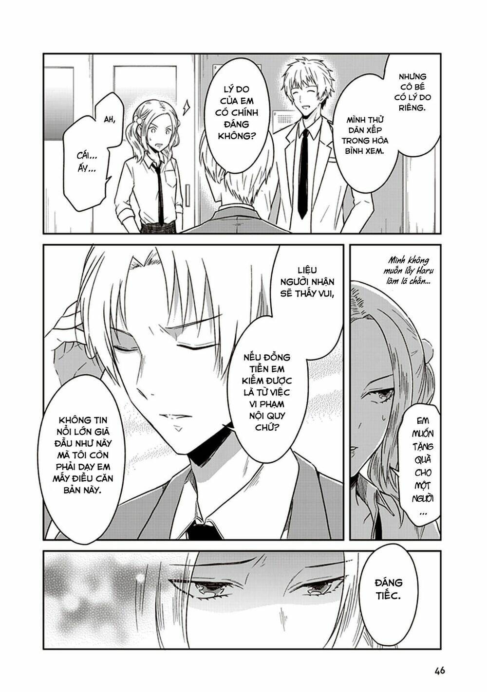 Jk To Sutego No Akachan: Chapter 6