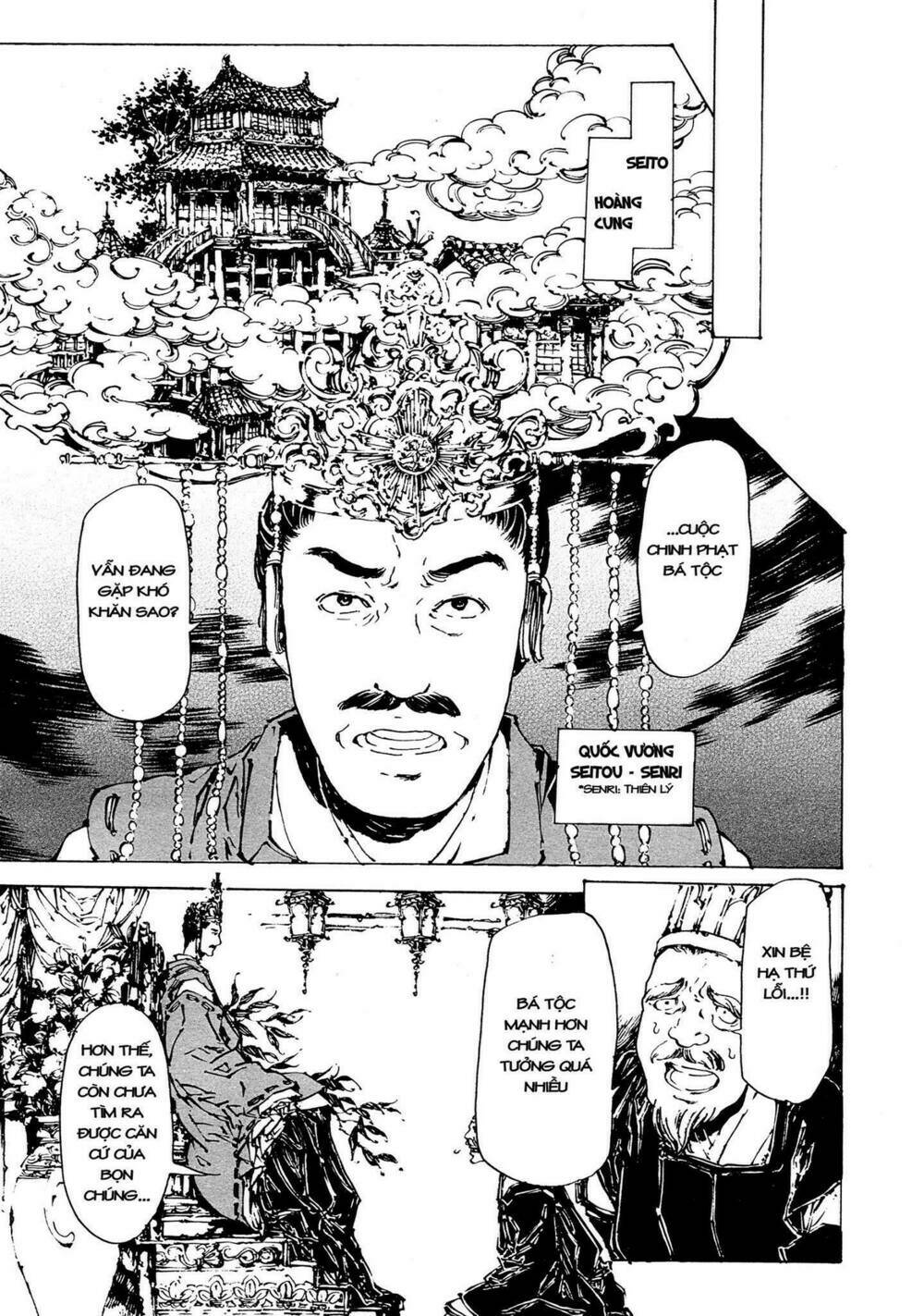 Adekan: Chapter 48