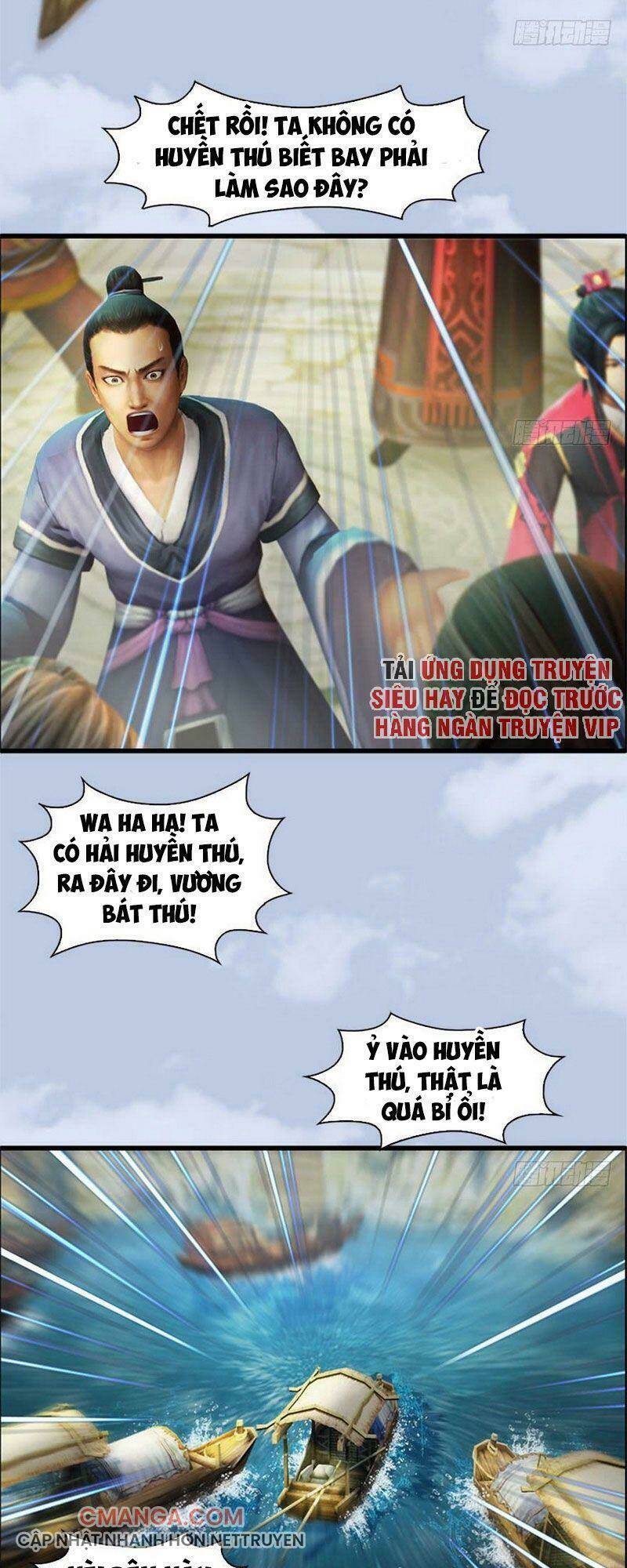 Cửu Hoang Đọa Huyền Sư: Chapter 88