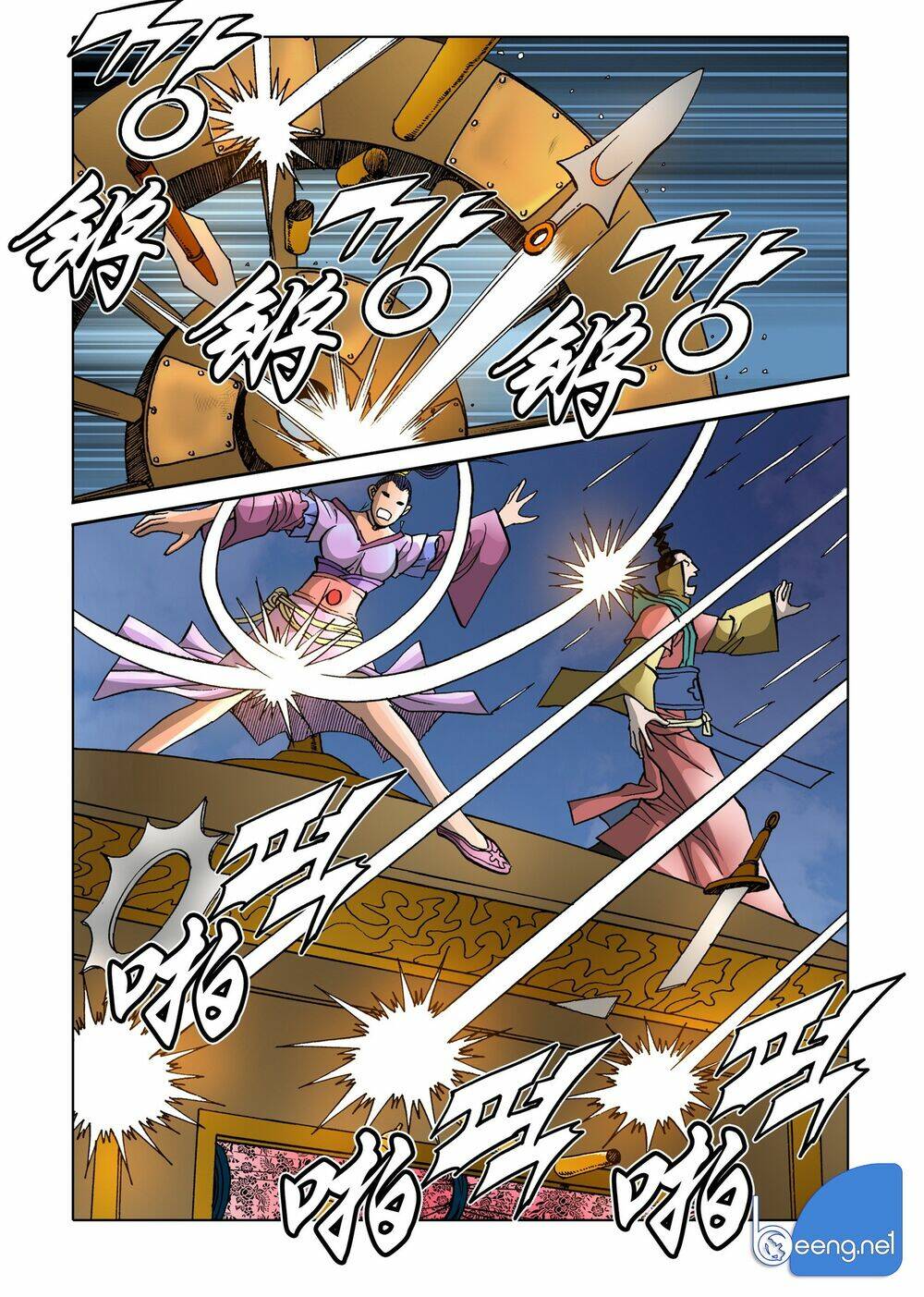 Nhật Tà Nguyệt Ma: Chapter 150