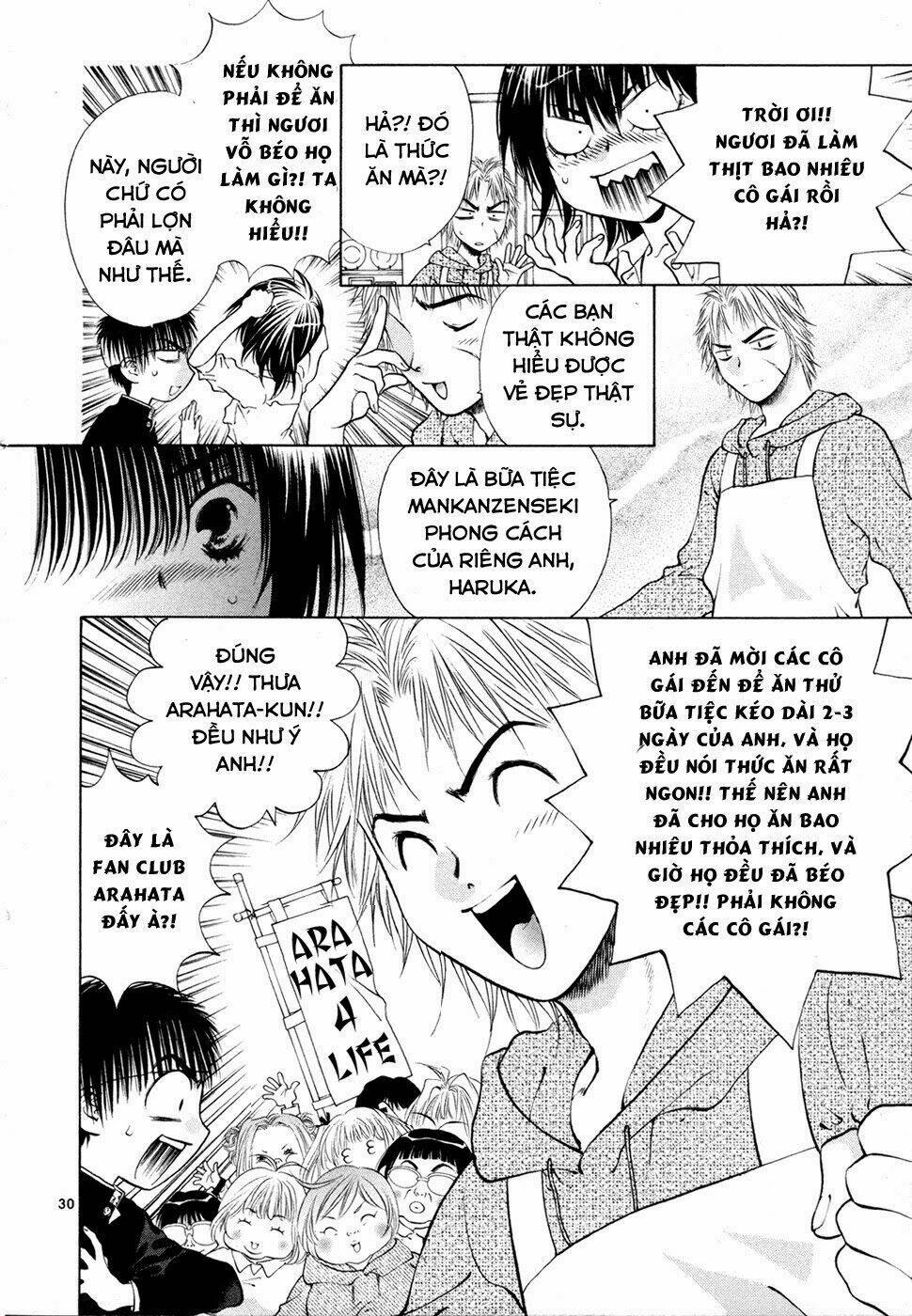 Girls Saurus Dx: Chapter 47