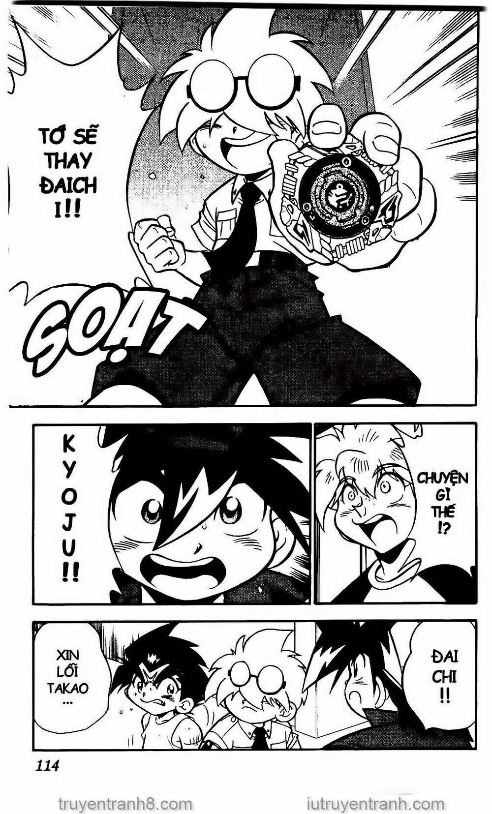 Con Quay Truyền Thuyết: Chapter 74