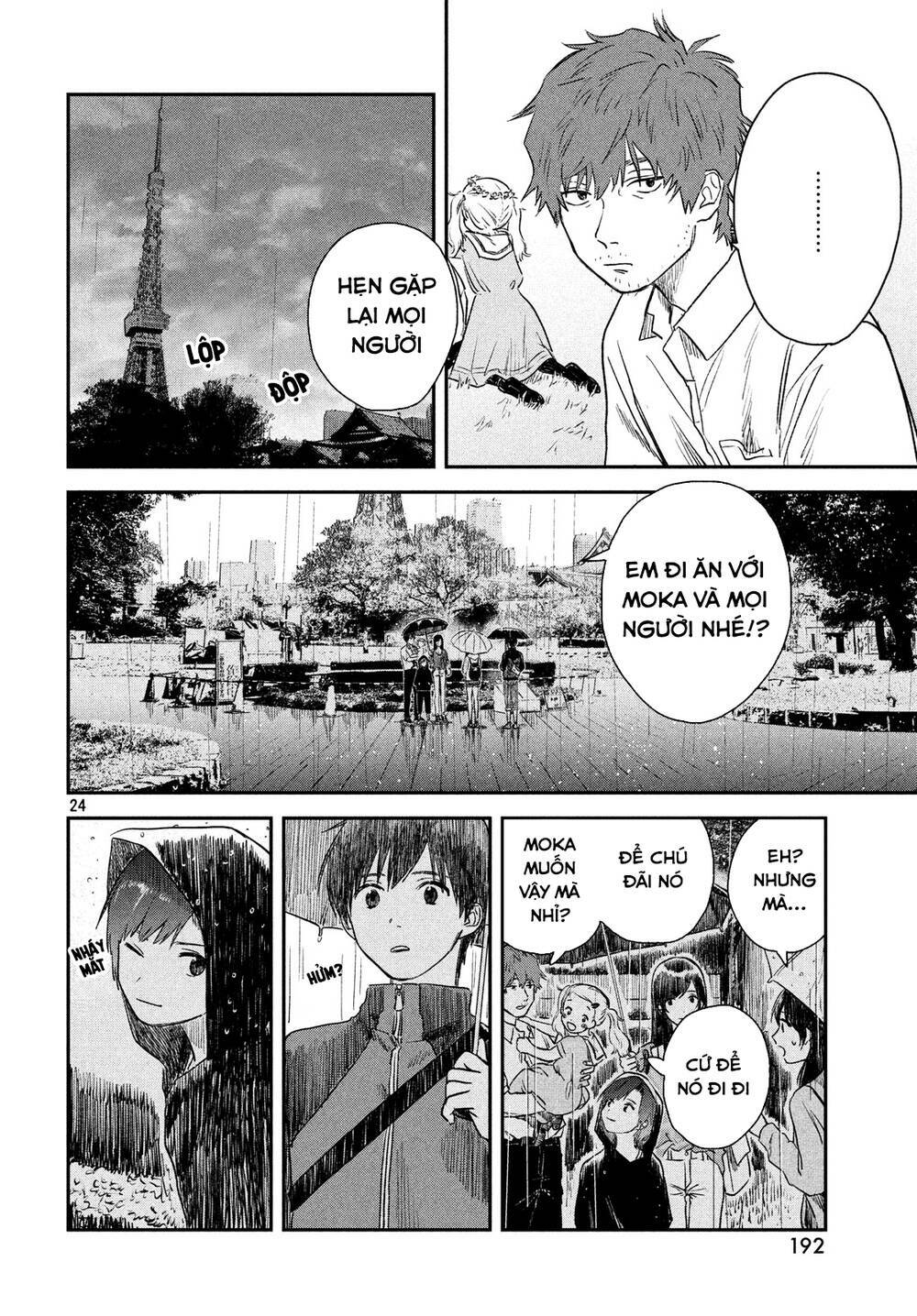 Tenki No Ko: Chapter 4