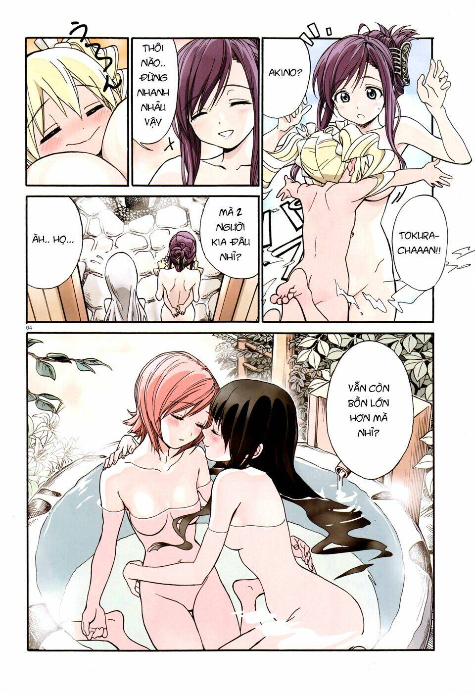 Yumekuri: Chapter 2.5