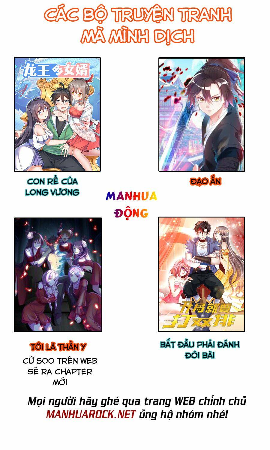 Tôi Là Thần Y: Chapter 195