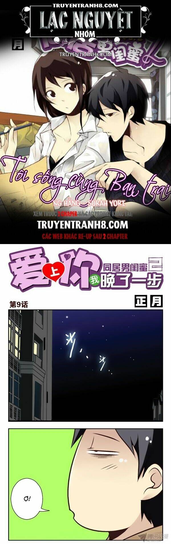 Tôi Sống Cùng Bạn Trai 2: Chapter 9