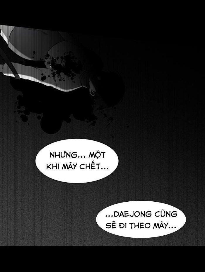 It's Mine: Chapter 13