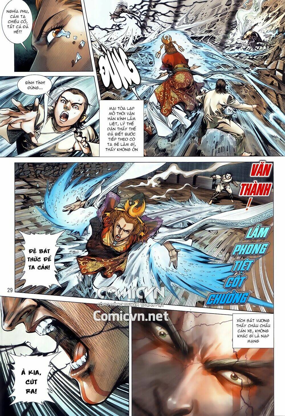 Thiết Tướng Tung Hoành: Chapter 244.2