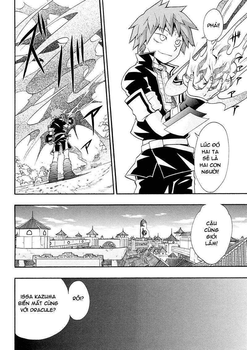 Dragon Eye: Chapter 4
